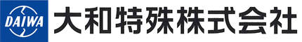 大和特殊株式会社